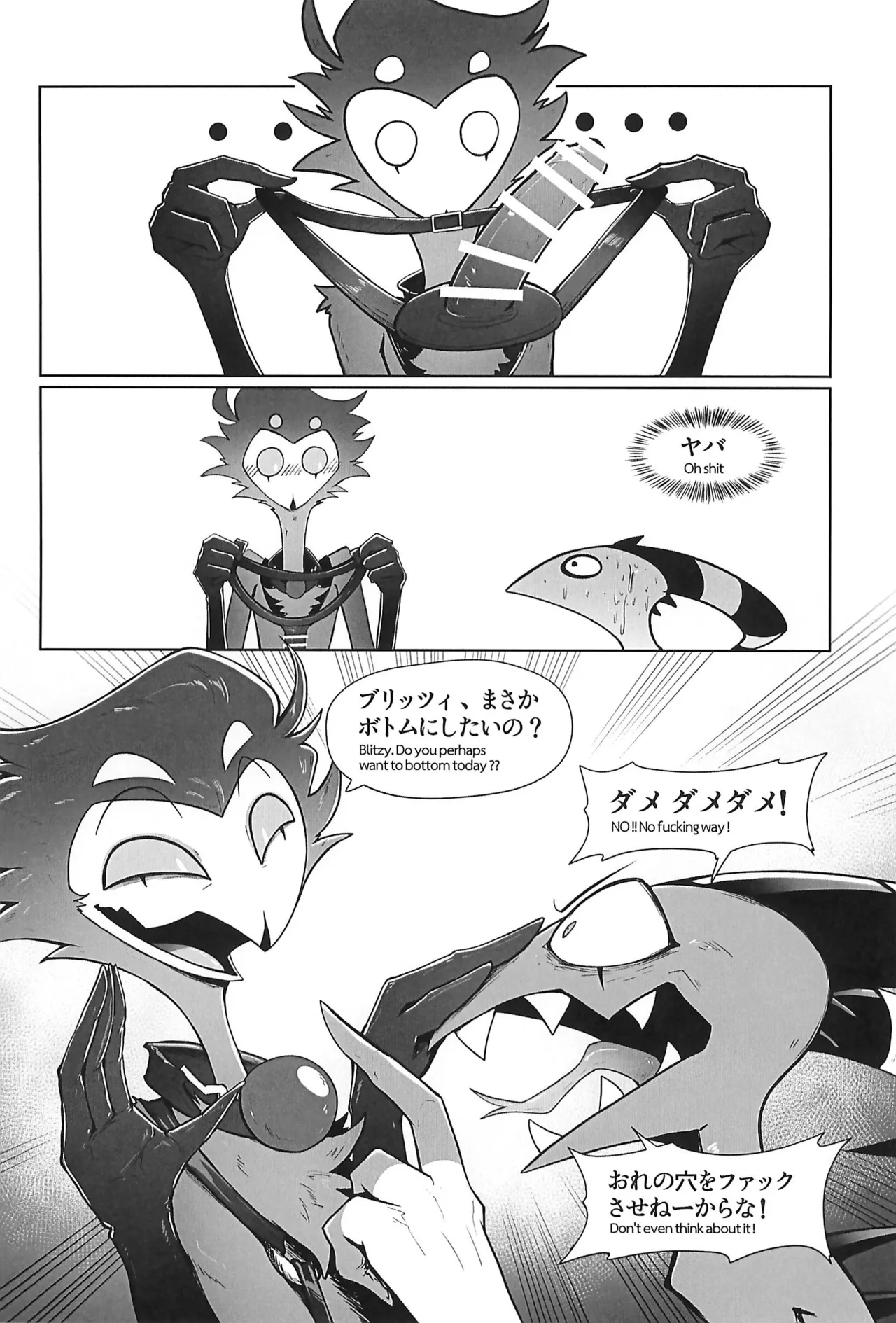 Before The Harvest Moon - page9