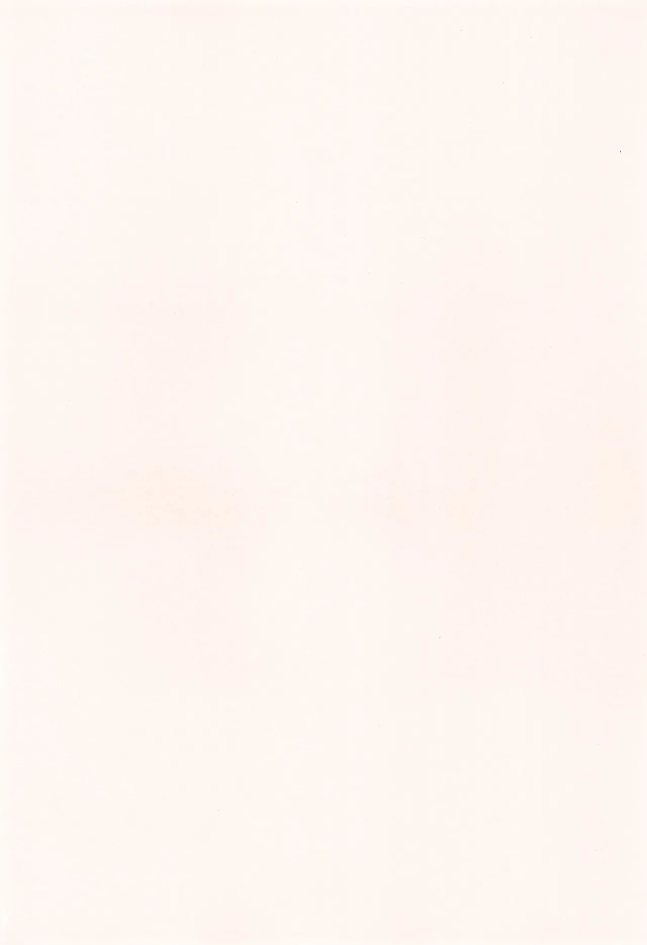 家庭教師＜せんせい＞は教えられない - page3