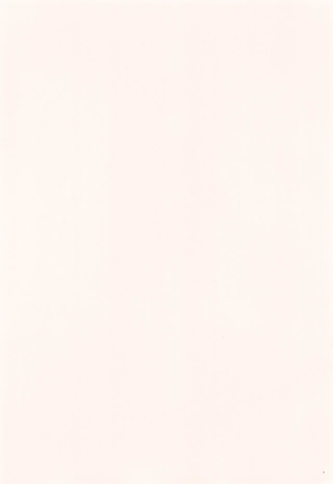 家庭教師＜せんせい＞は教えられない - page4