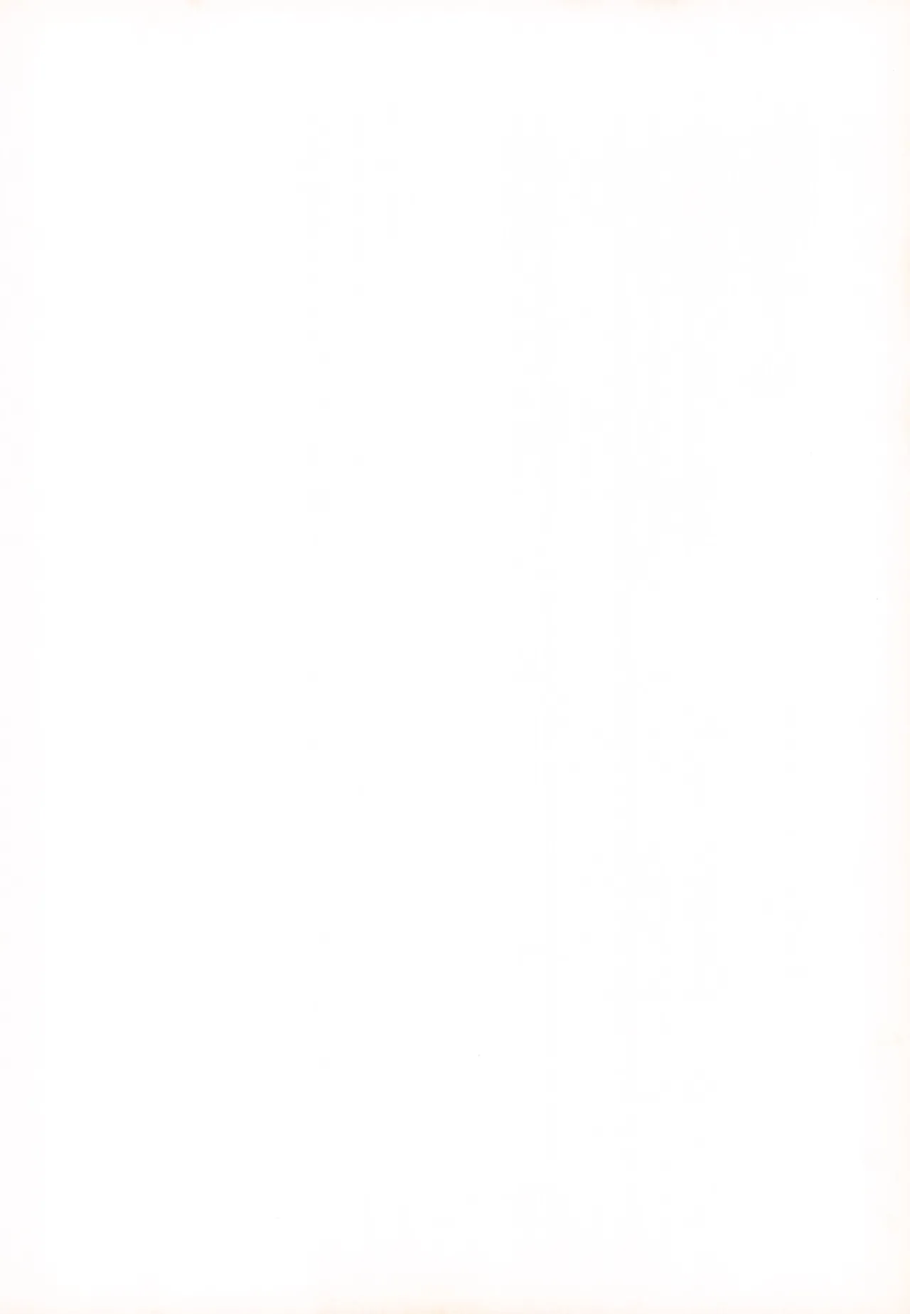 オペレーション★メテオ - page2