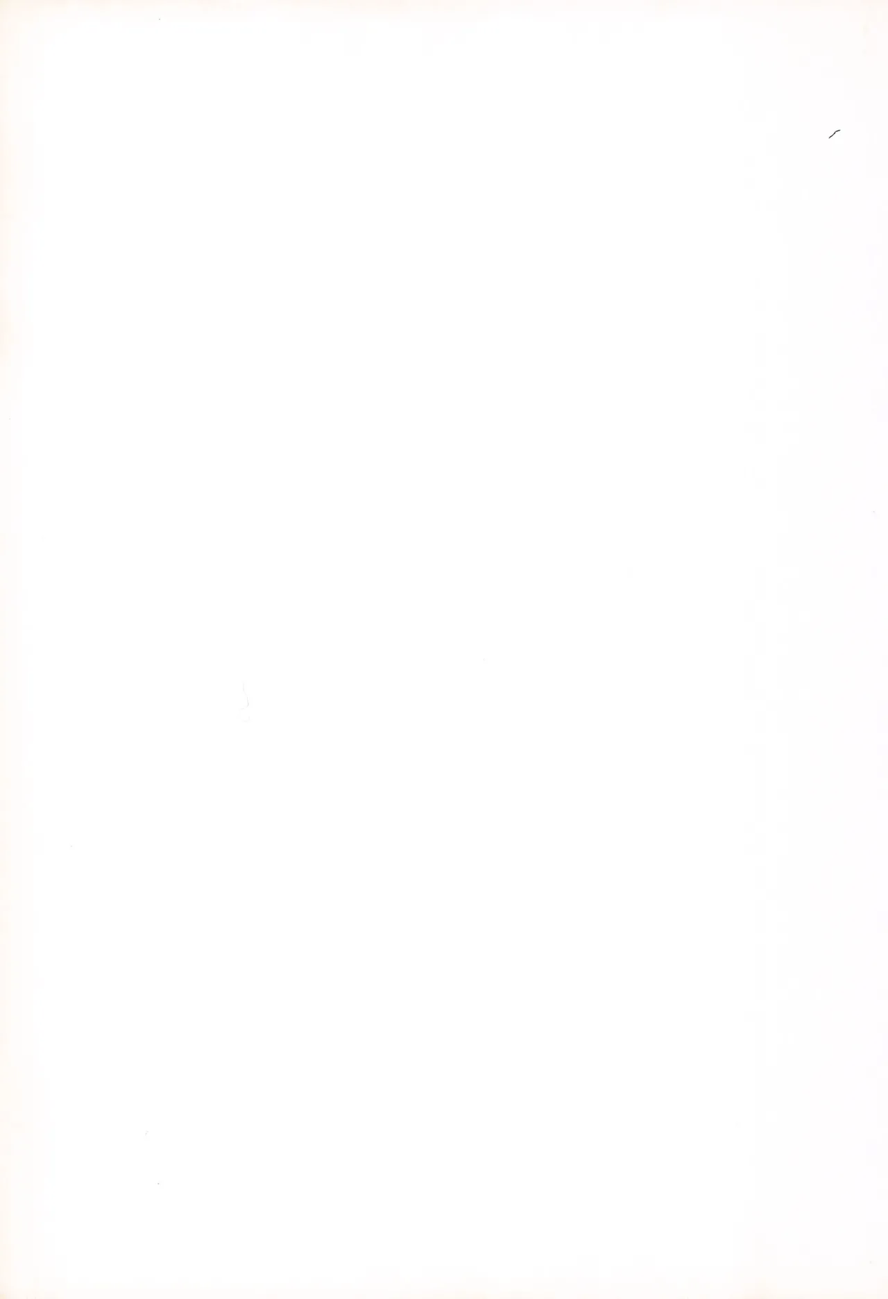 オペレーション★メテオ - page23