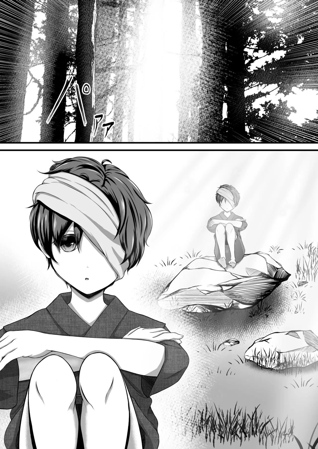 退魔巫女秘抄 其ノ二 山童の怪 - page3