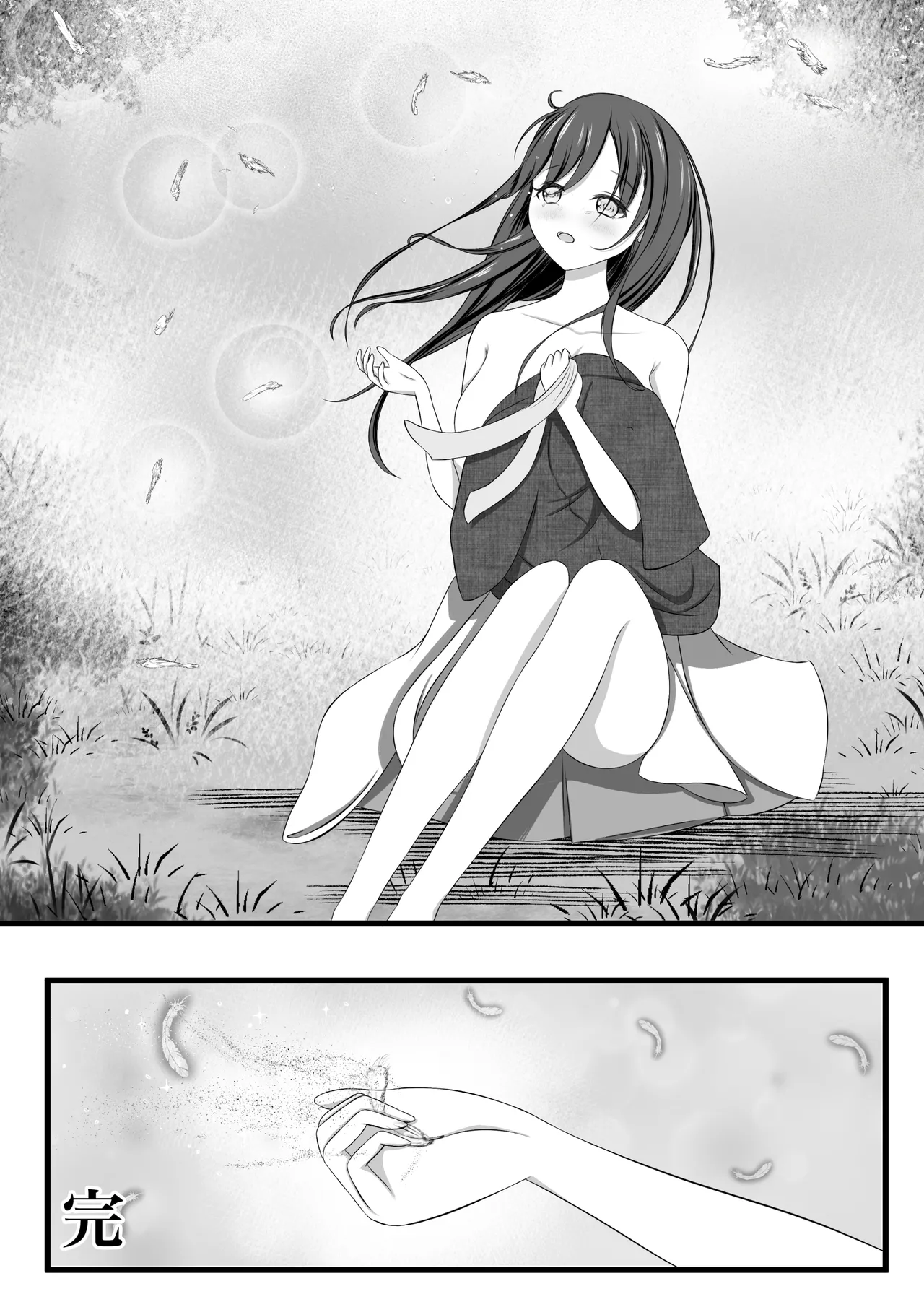 退魔巫女秘抄 其ノ二 山童の怪 - page38