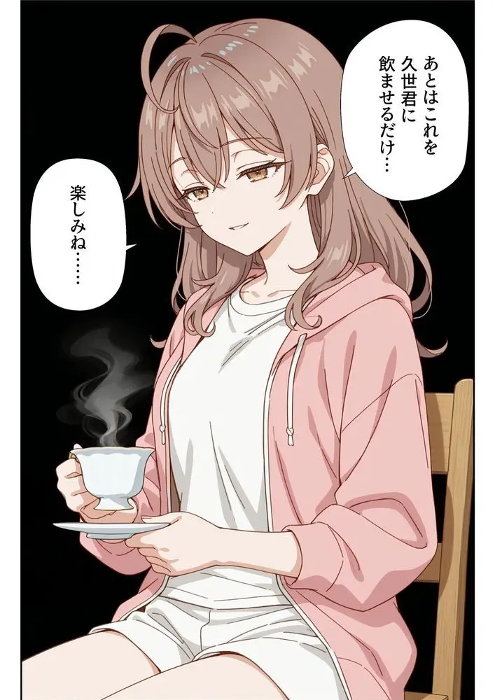 イタズラ好きな妹の催◯暗示で美人姉妹がデレるどころじゃなくなる話2 - page116