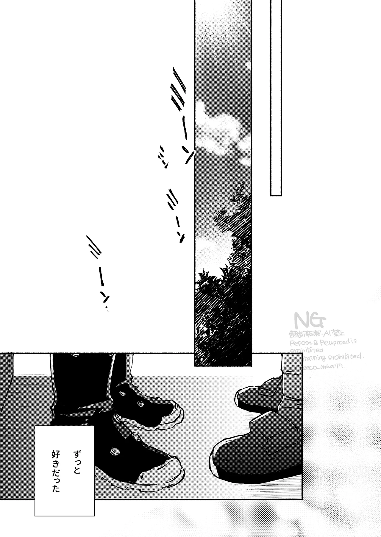 Kirishima x Bakugo's First Time - My Hero Academia DJ [JP] - page10