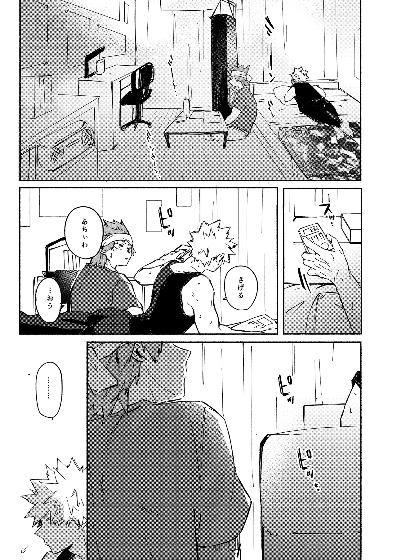 Kirishima x Bakugo's First Time - My Hero Academia DJ [JP] - page24