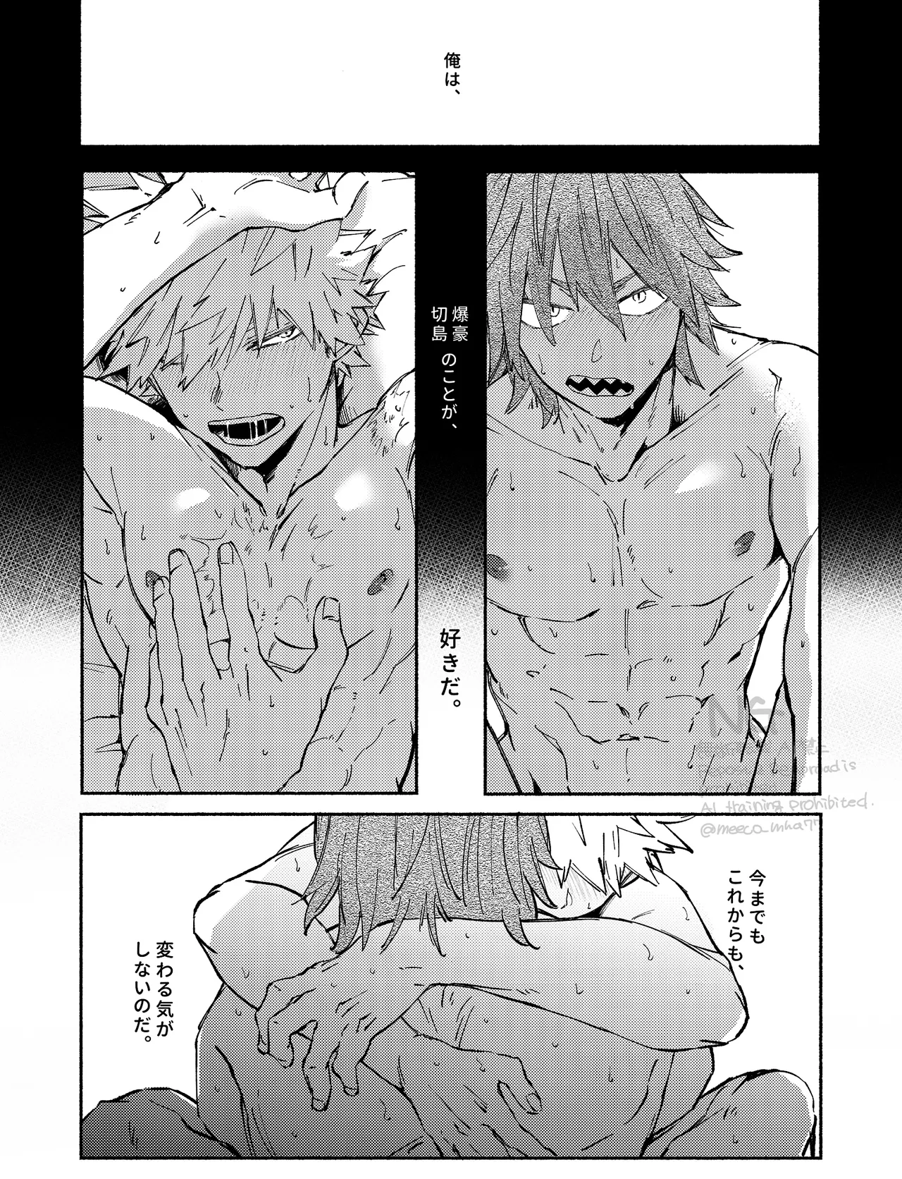 Kirishima x Bakugo's First Time - My Hero Academia DJ [JP] - page9