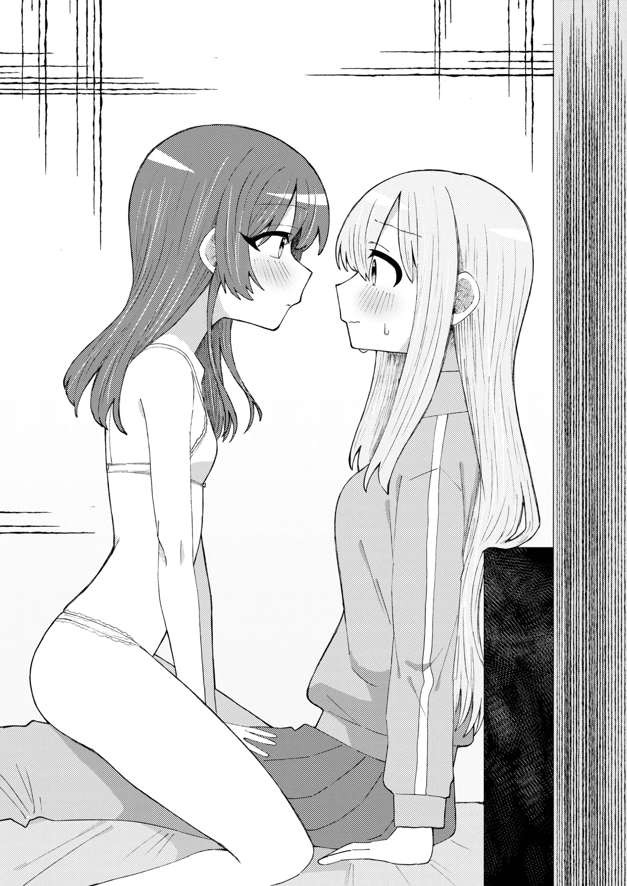 触って、愛して。 - page39