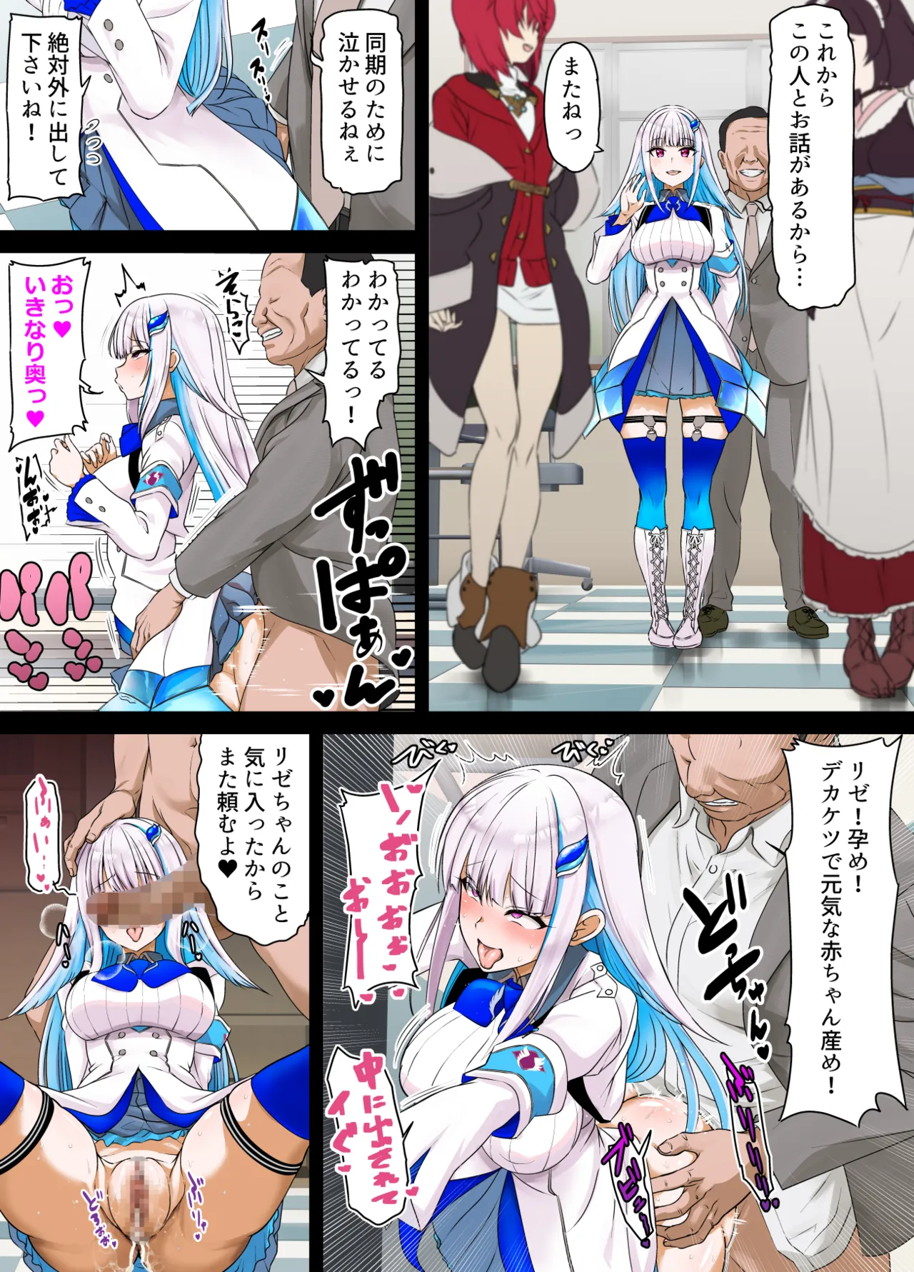 リクエストいただいたものです - page108