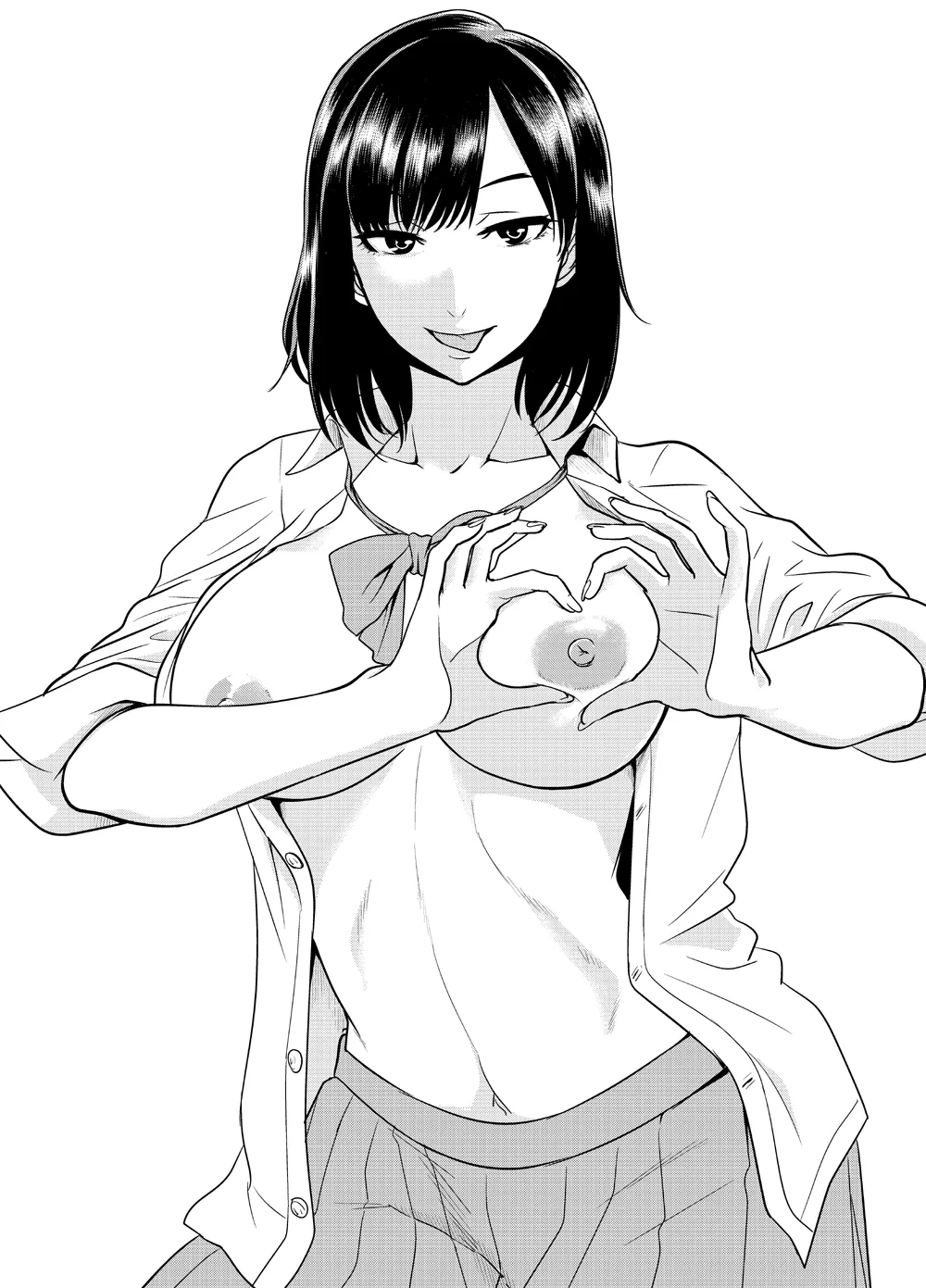 リクエストいただいたものです - page17