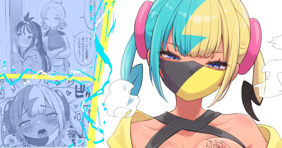 カナリィのらくがきなど