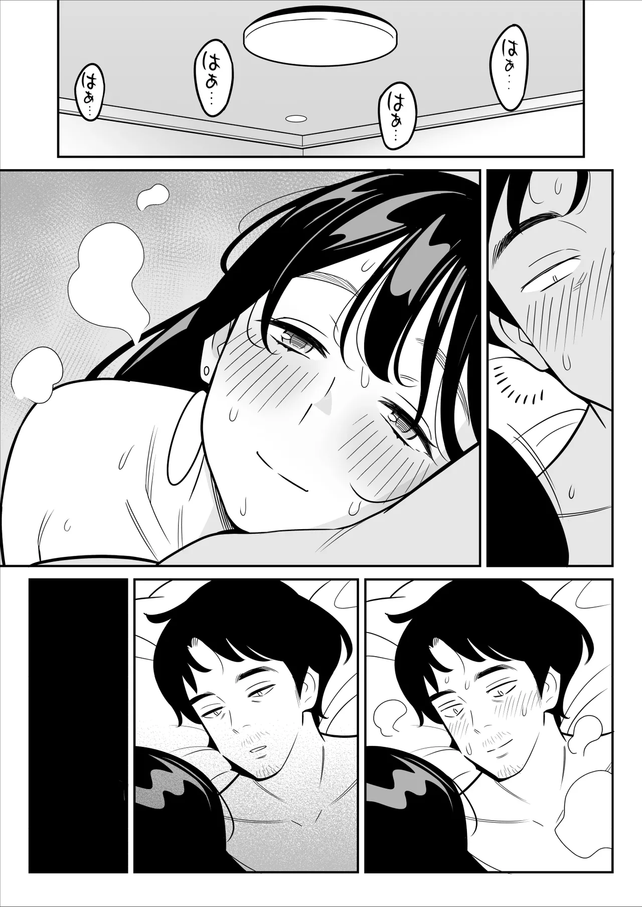 【朗報】激安風俗で大当たり引いた 最終章 - page104
