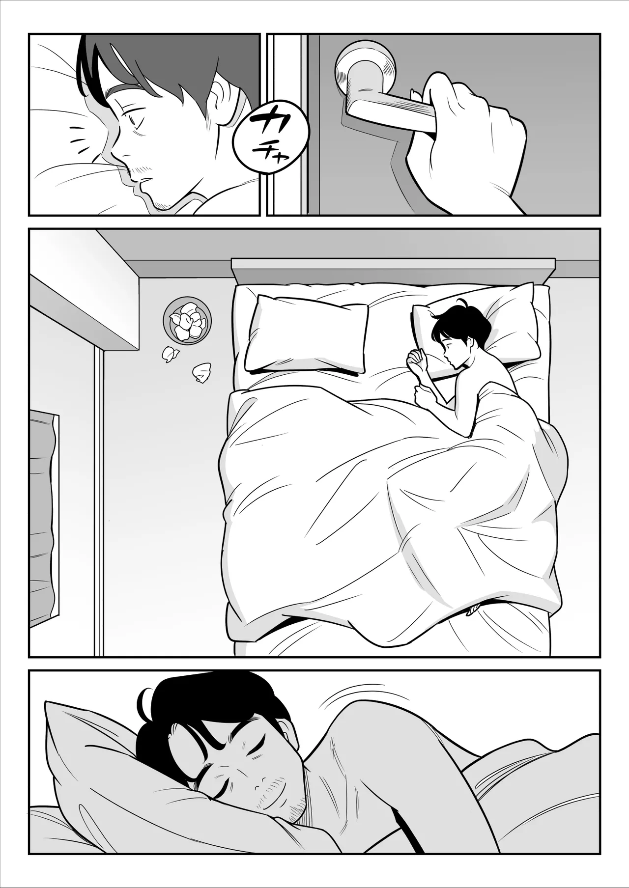 【朗報】激安風俗で大当たり引いた 最終章 - page105