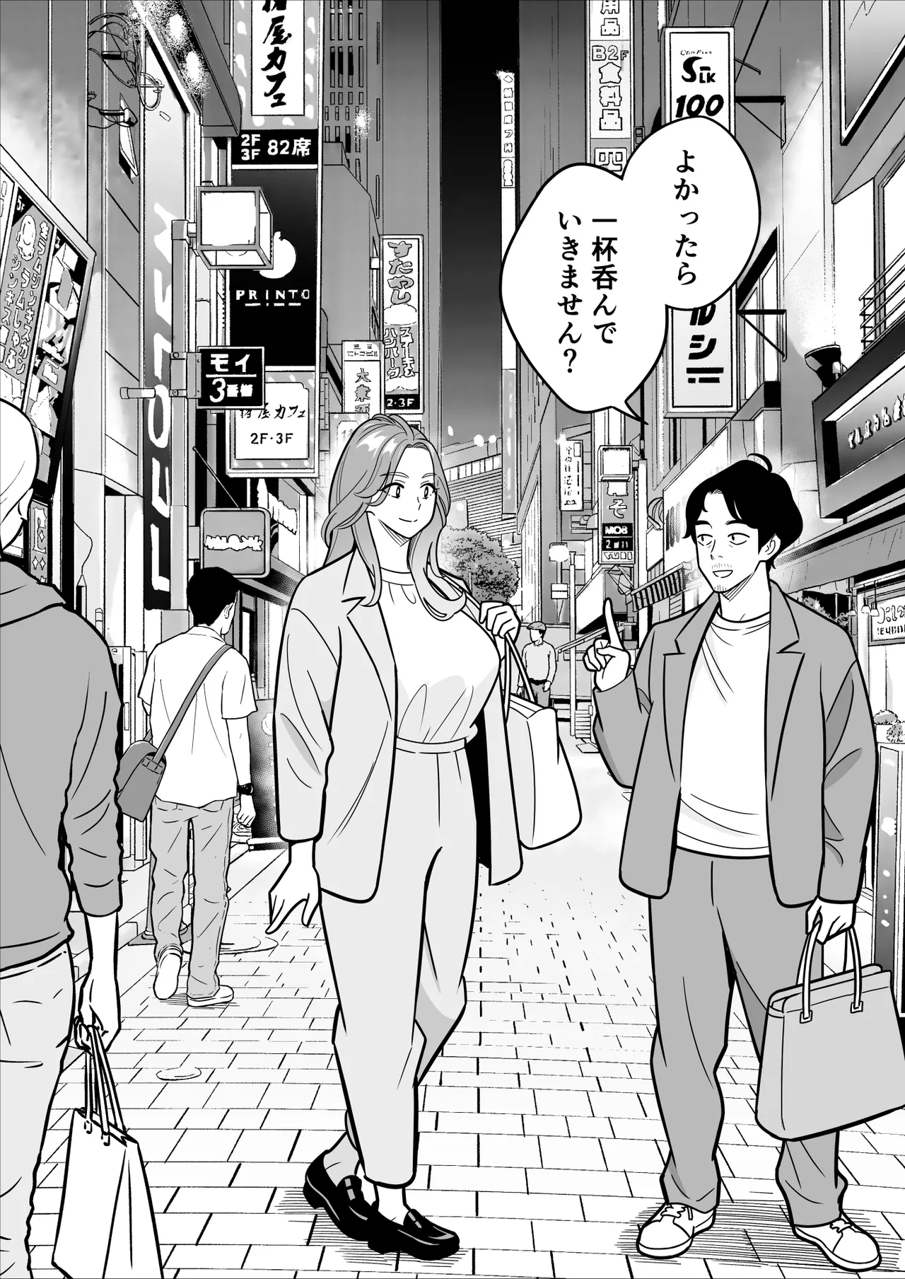 【朗報】激安風俗で大当たり引いた 最終章 - page117