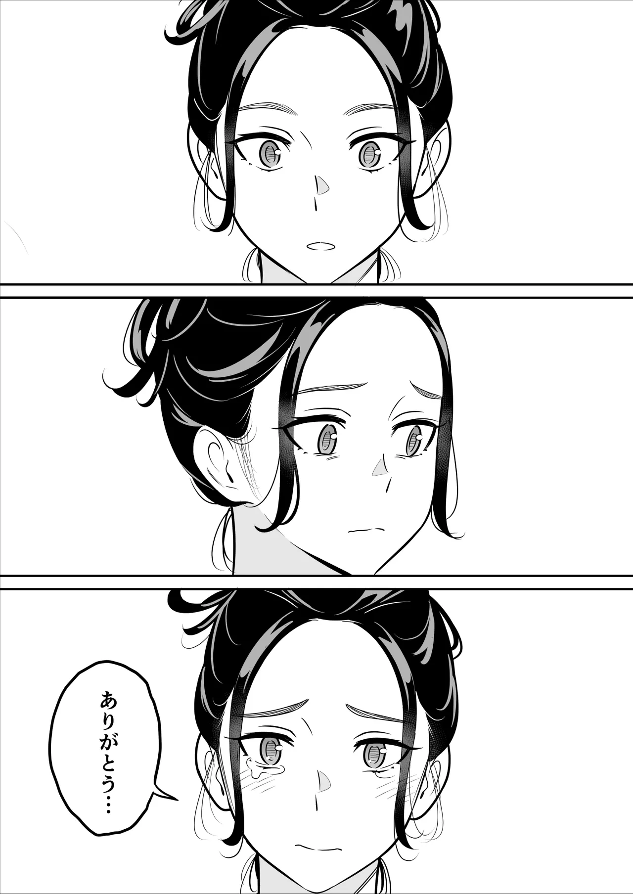【朗報】激安風俗で大当たり引いた 最終章 - page57
