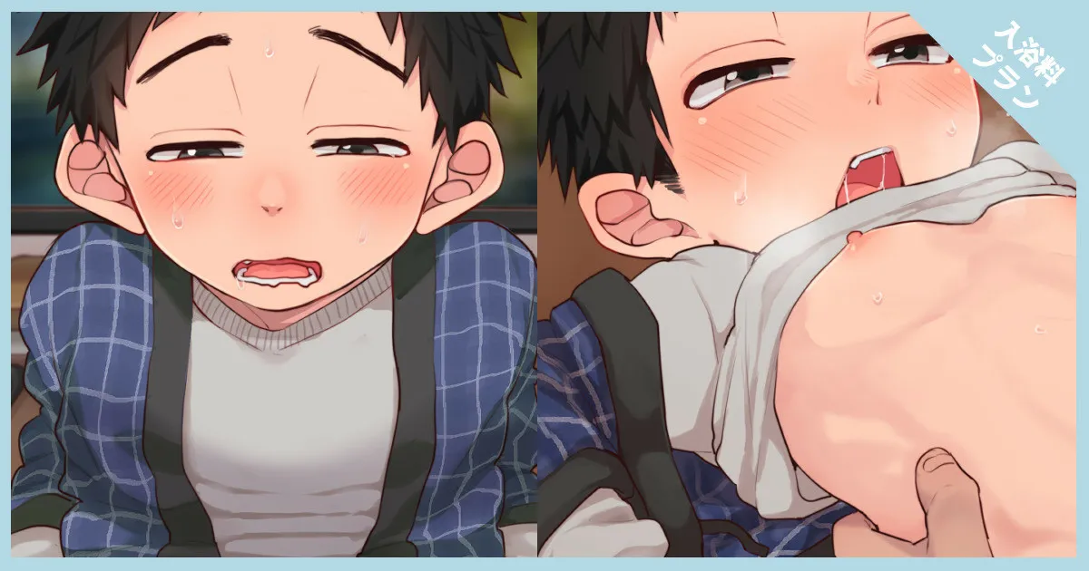 Fanbox 2021-2022 - page161