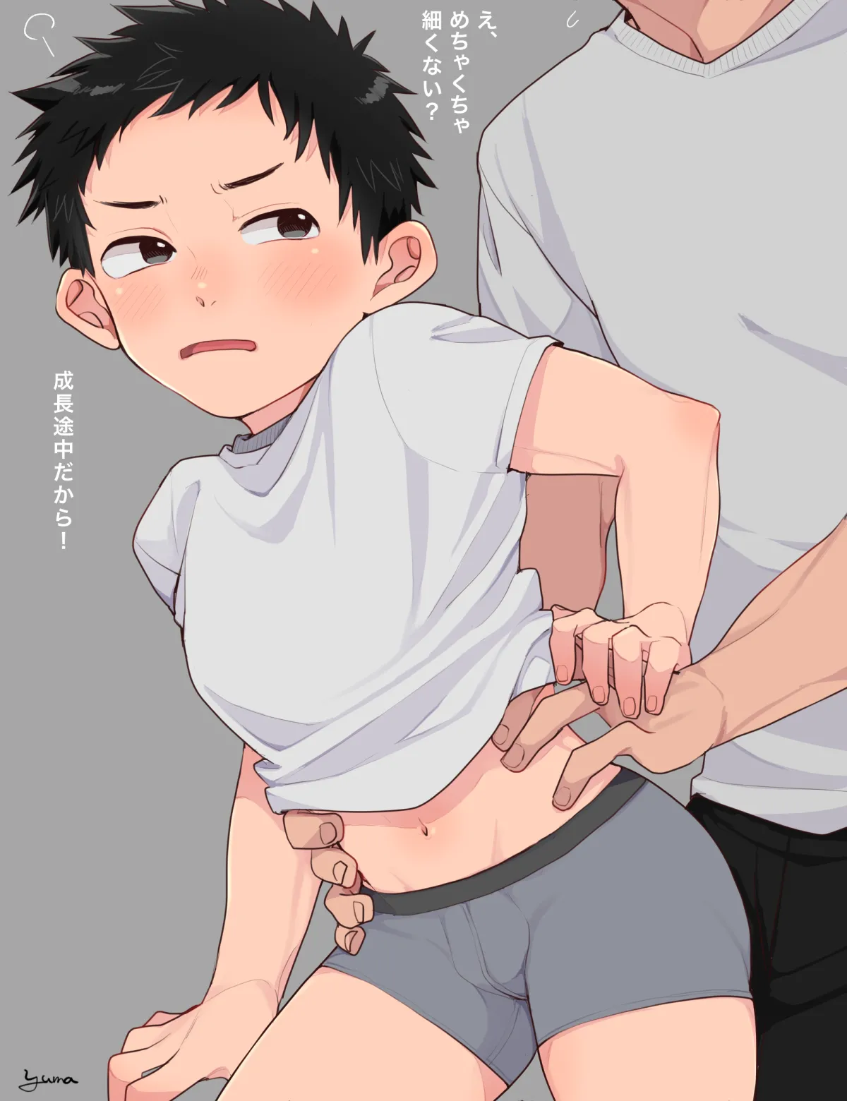 Fanbox 2021-2022 - page17