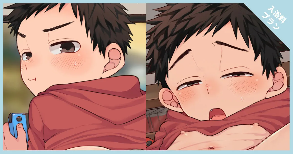 Fanbox 2021-2022 - page183