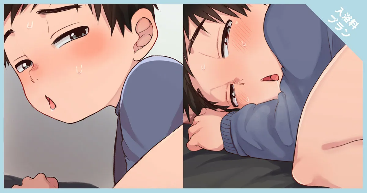 Fanbox 2021-2022 - page199