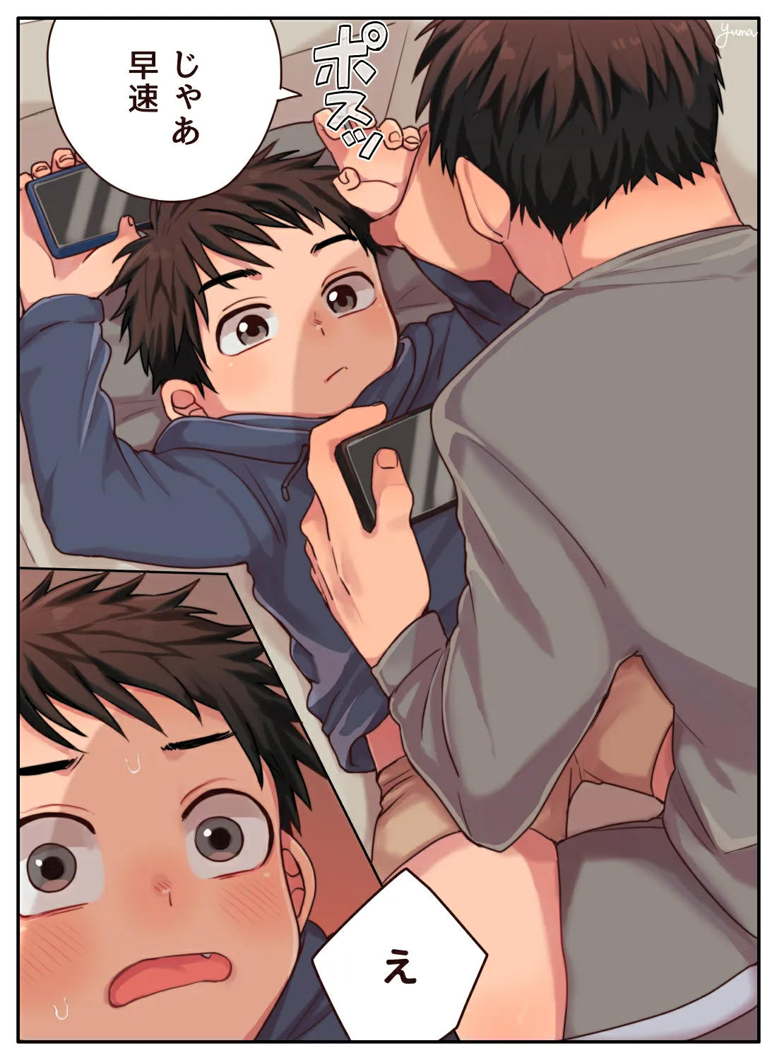 Fanbox 2021-2022 - page211