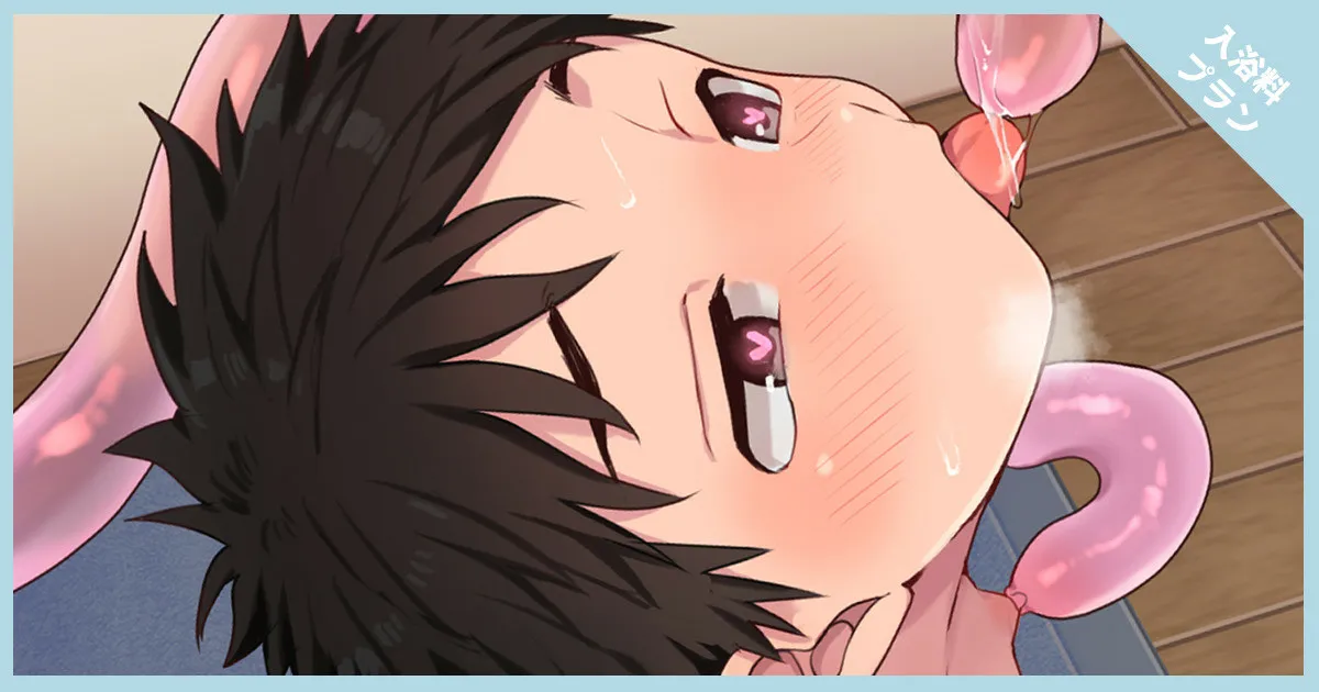 Fanbox 2021-2022 - page235