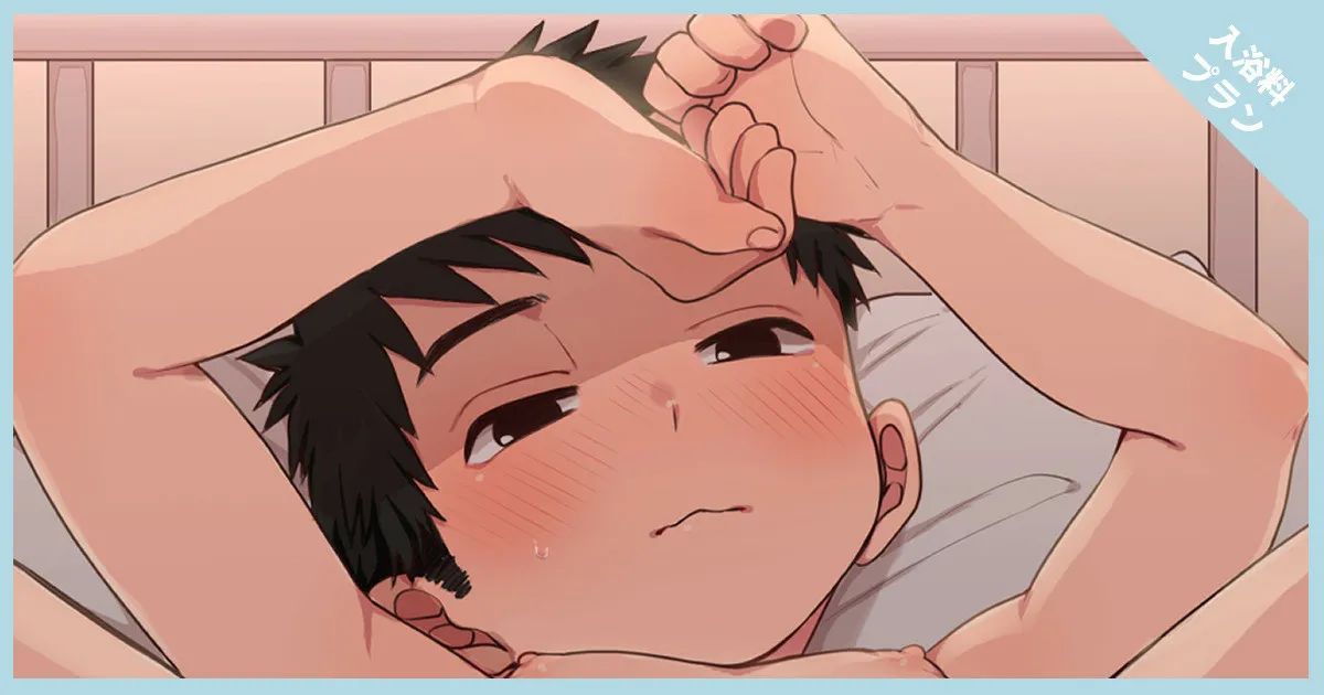 Fanbox 2021-2022 - page243