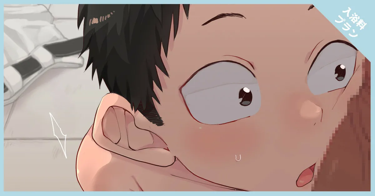 Fanbox 2021-2022 - page25