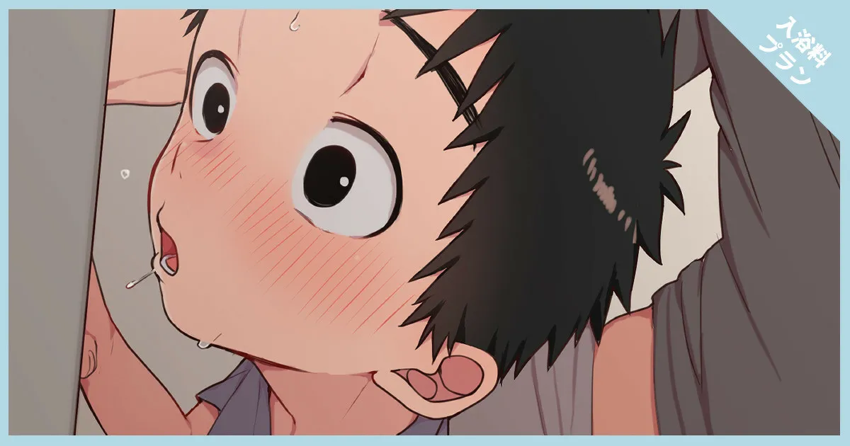 Fanbox 2021-2022 - page257