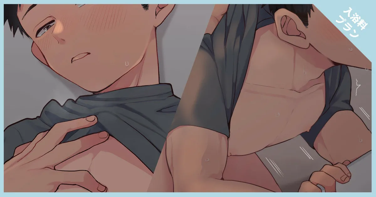 Fanbox 2021-2022 - page32