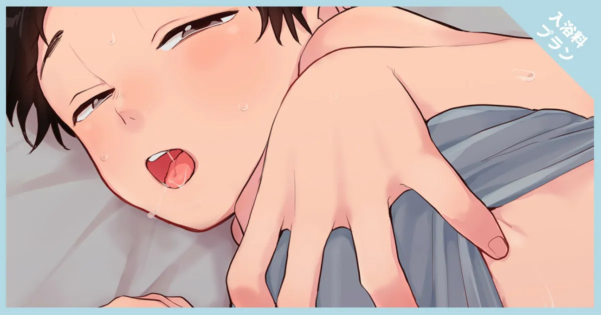 Fanbox 2021-2022 - page49