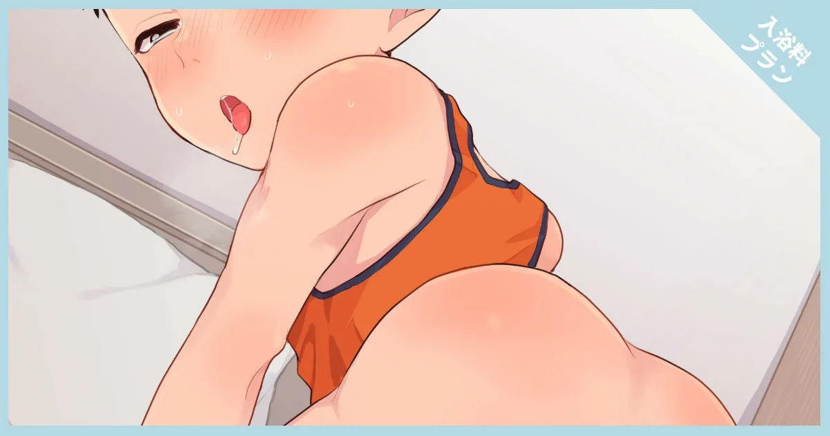 Fanbox 2021-2022 - page5