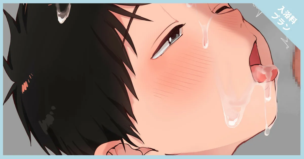 Fanbox 2021-2022 - page54