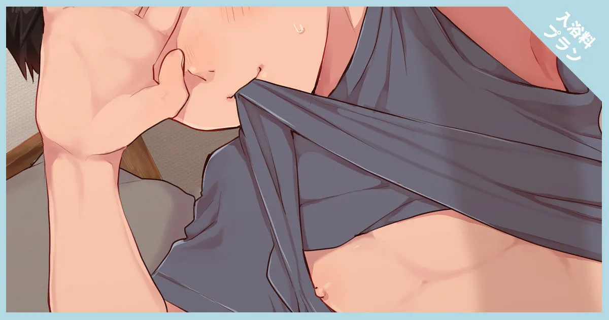 Fanbox 2021-2022 - page88