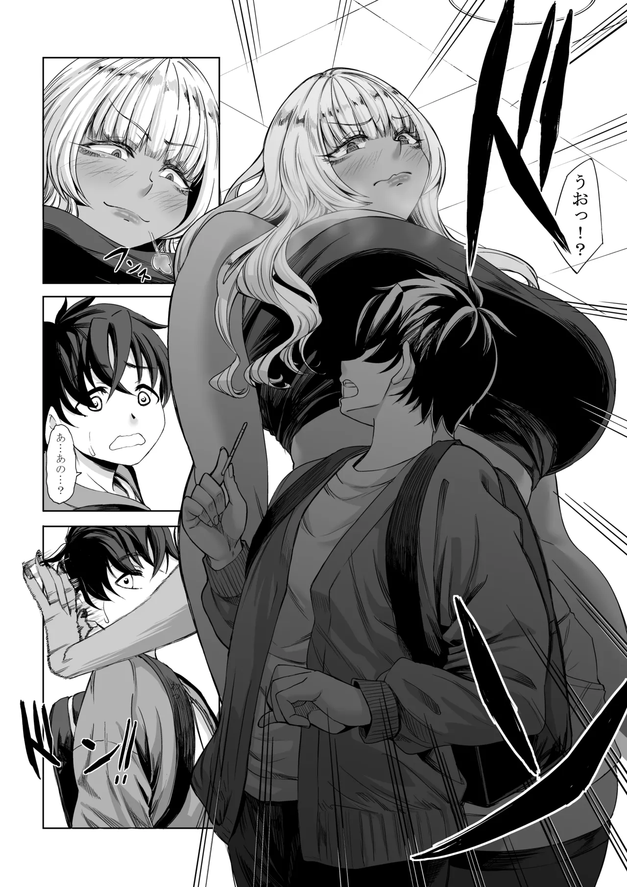 身長211cmの地雷系女子に狙われてもう逃げられない3 - page24