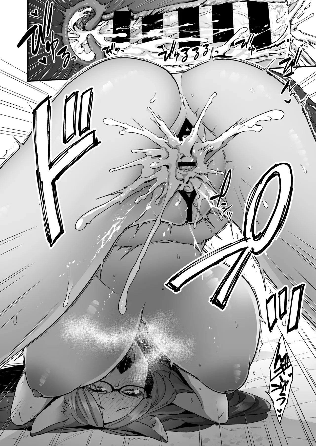 Luluhawa hour - page22