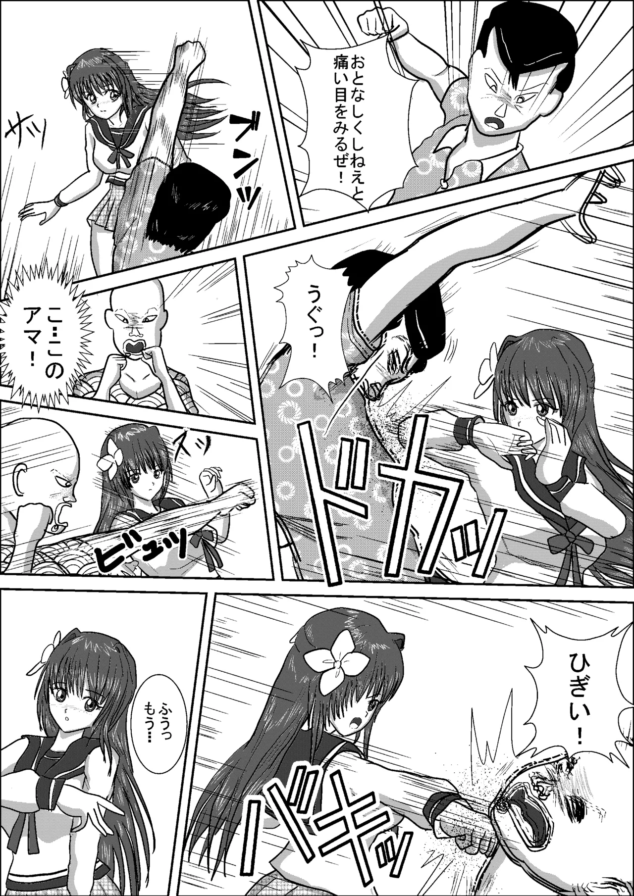 Shizuka the High School Wrestler - page13