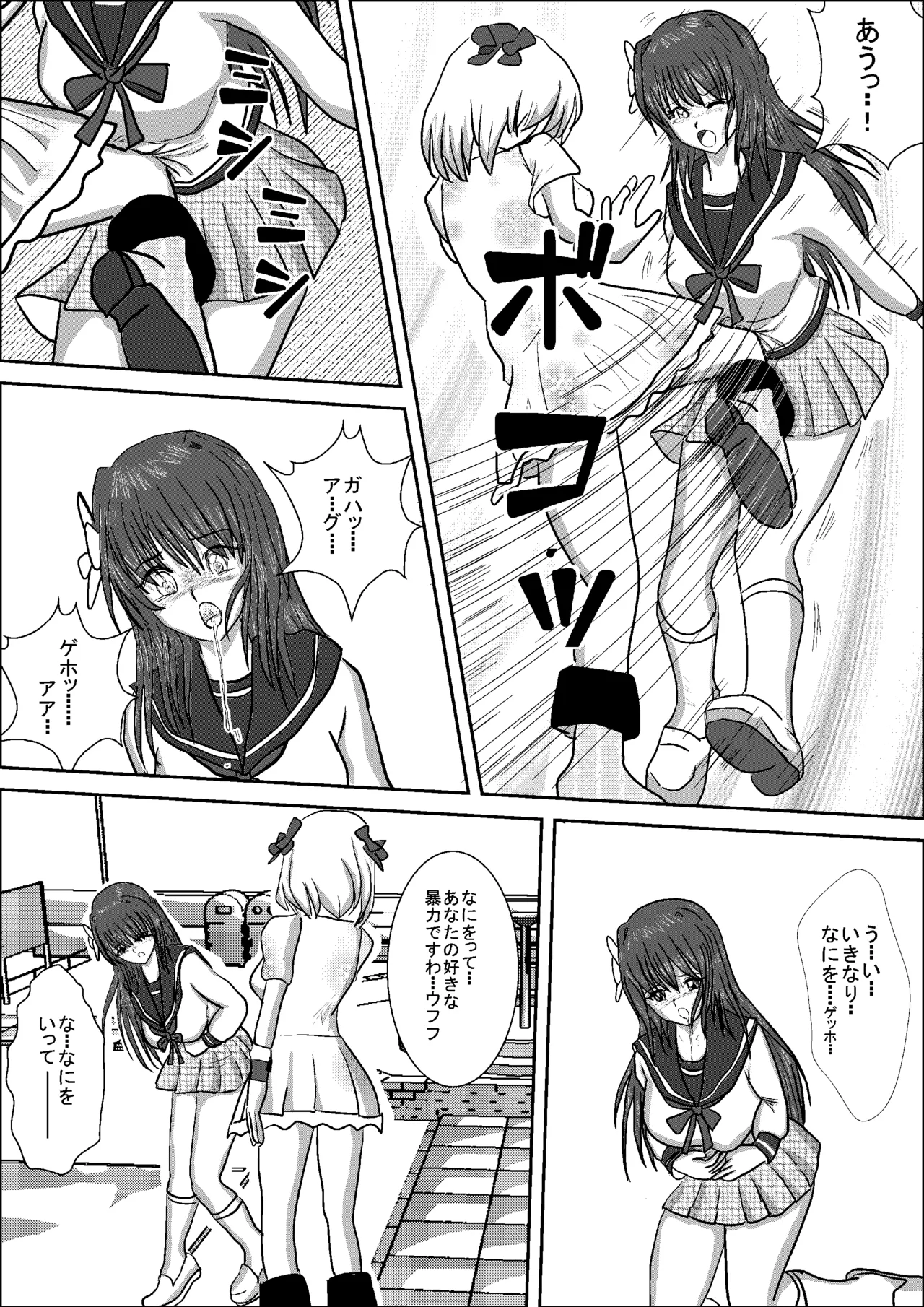 Shizuka the High School Wrestler - page16