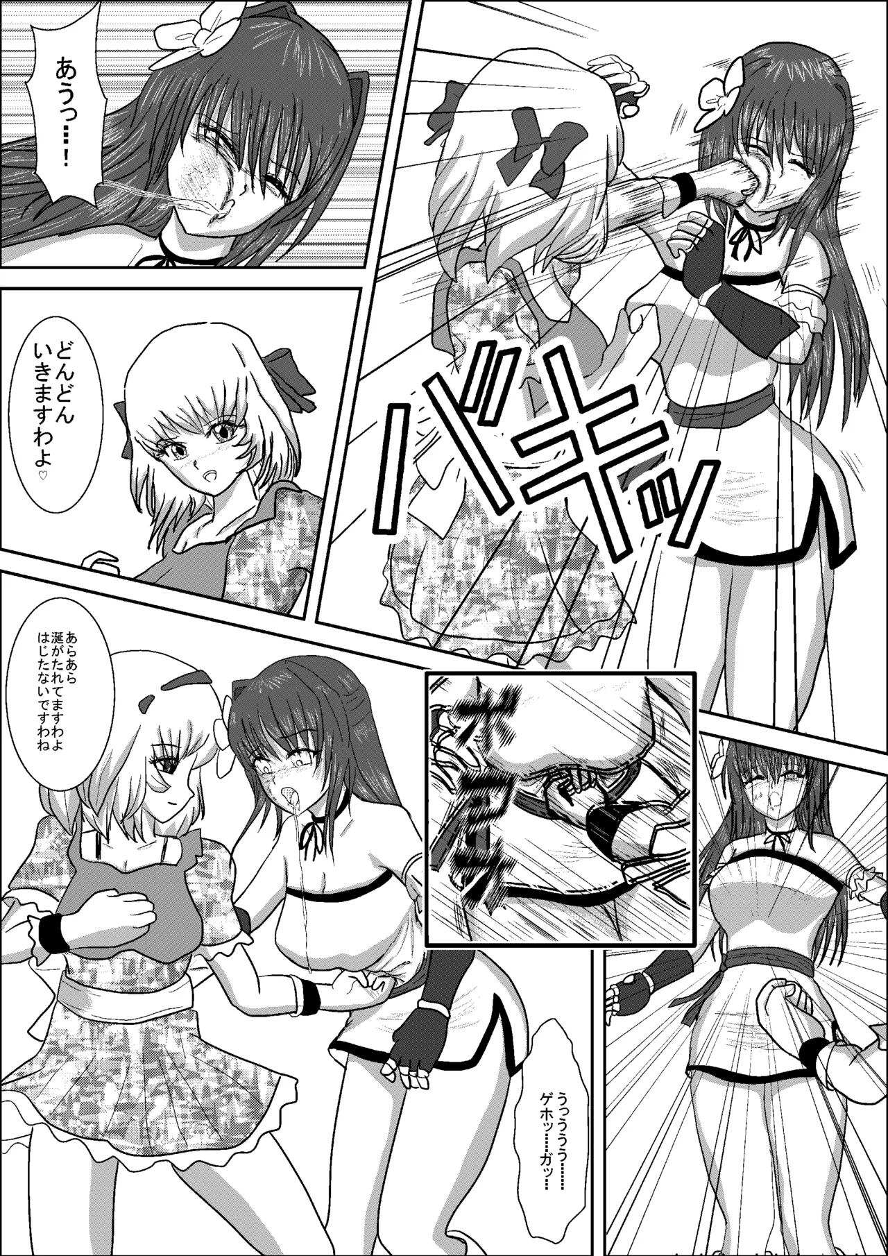 Shizuka the High School Wrestler - page25