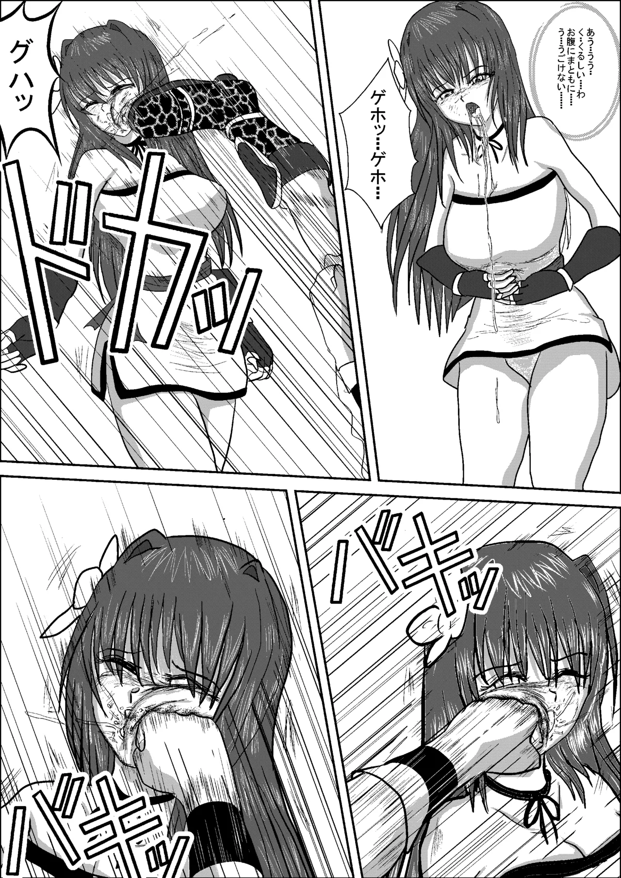 Shizuka the High School Wrestler - page26
