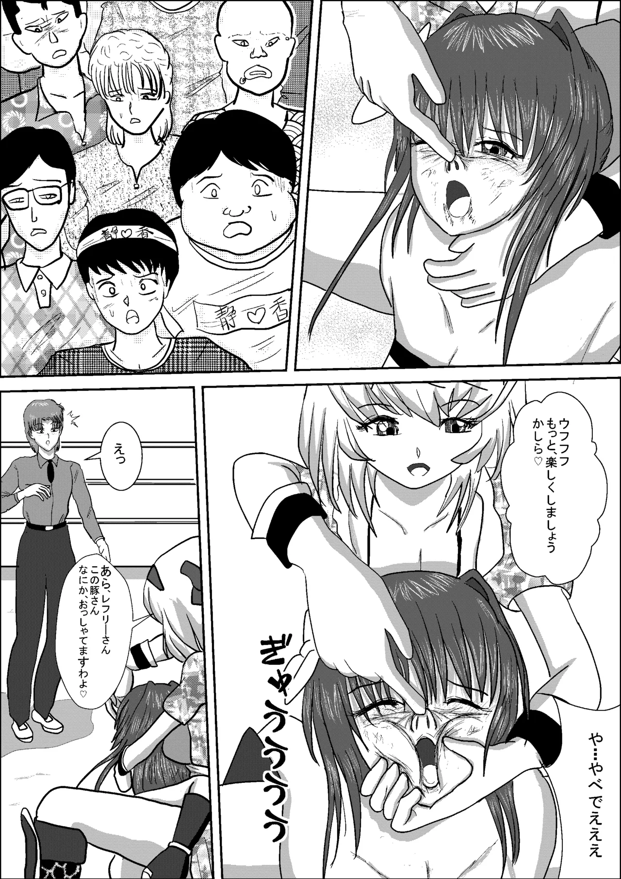 Shizuka the High School Wrestler - page31