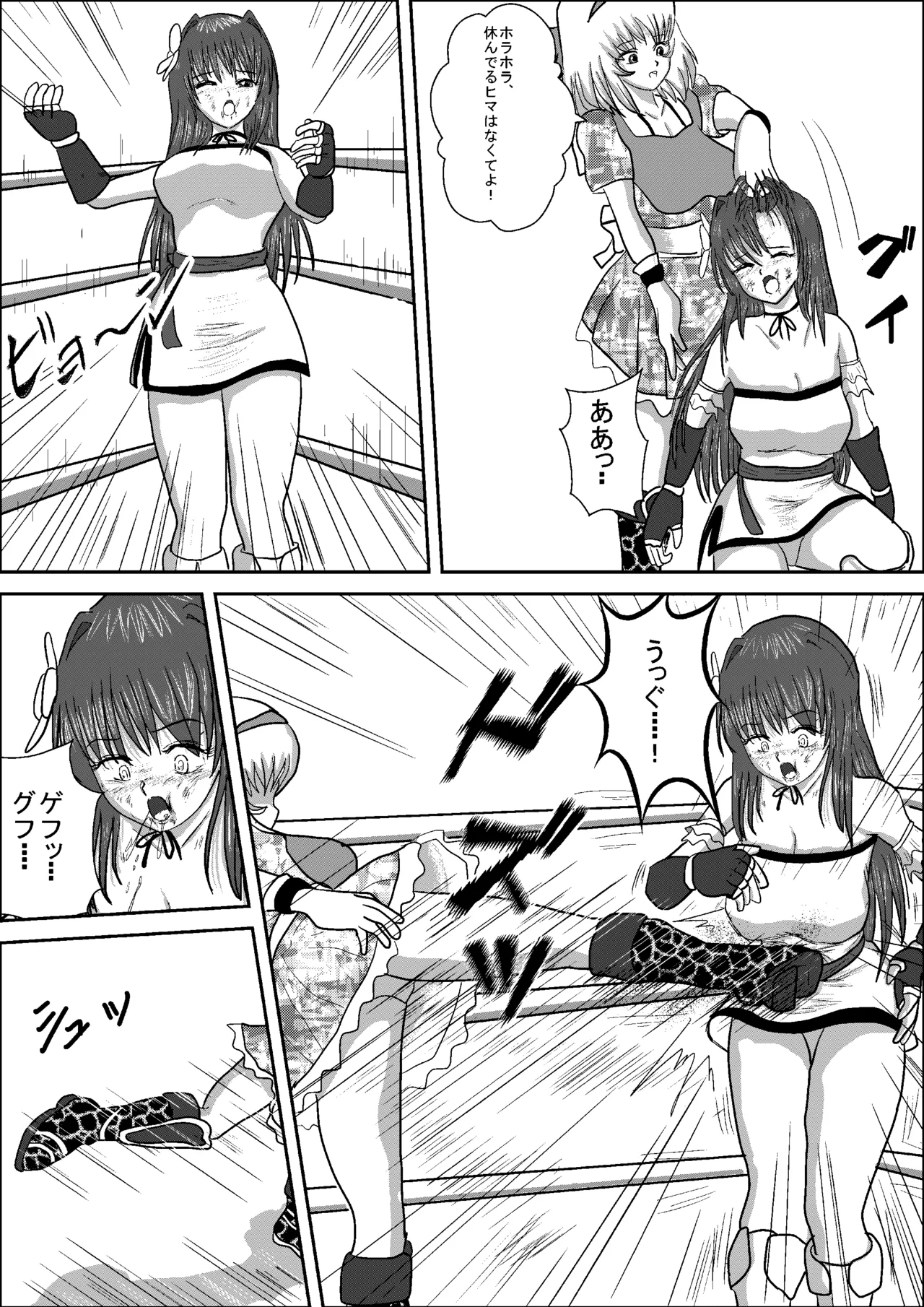Shizuka the High School Wrestler - page35