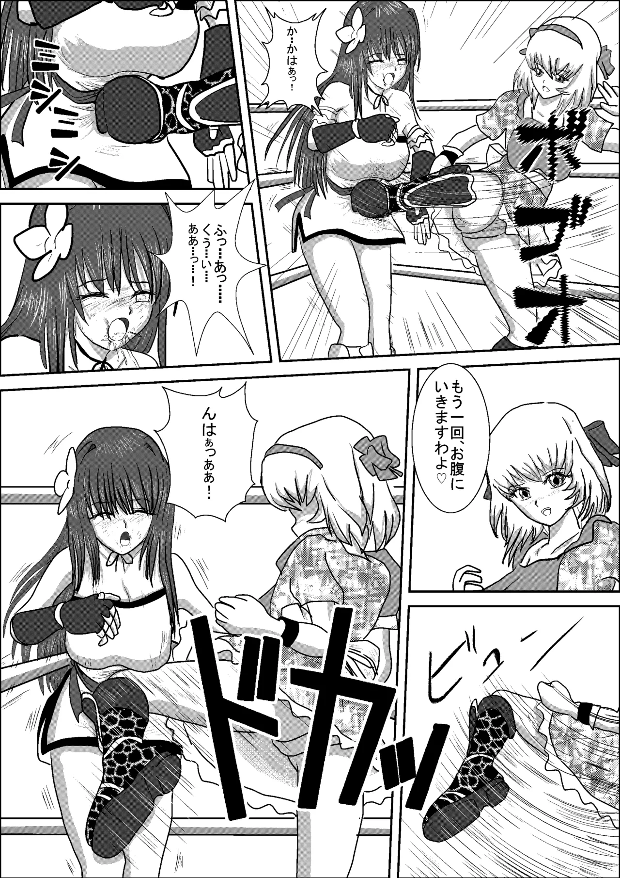 Shizuka the High School Wrestler - page36