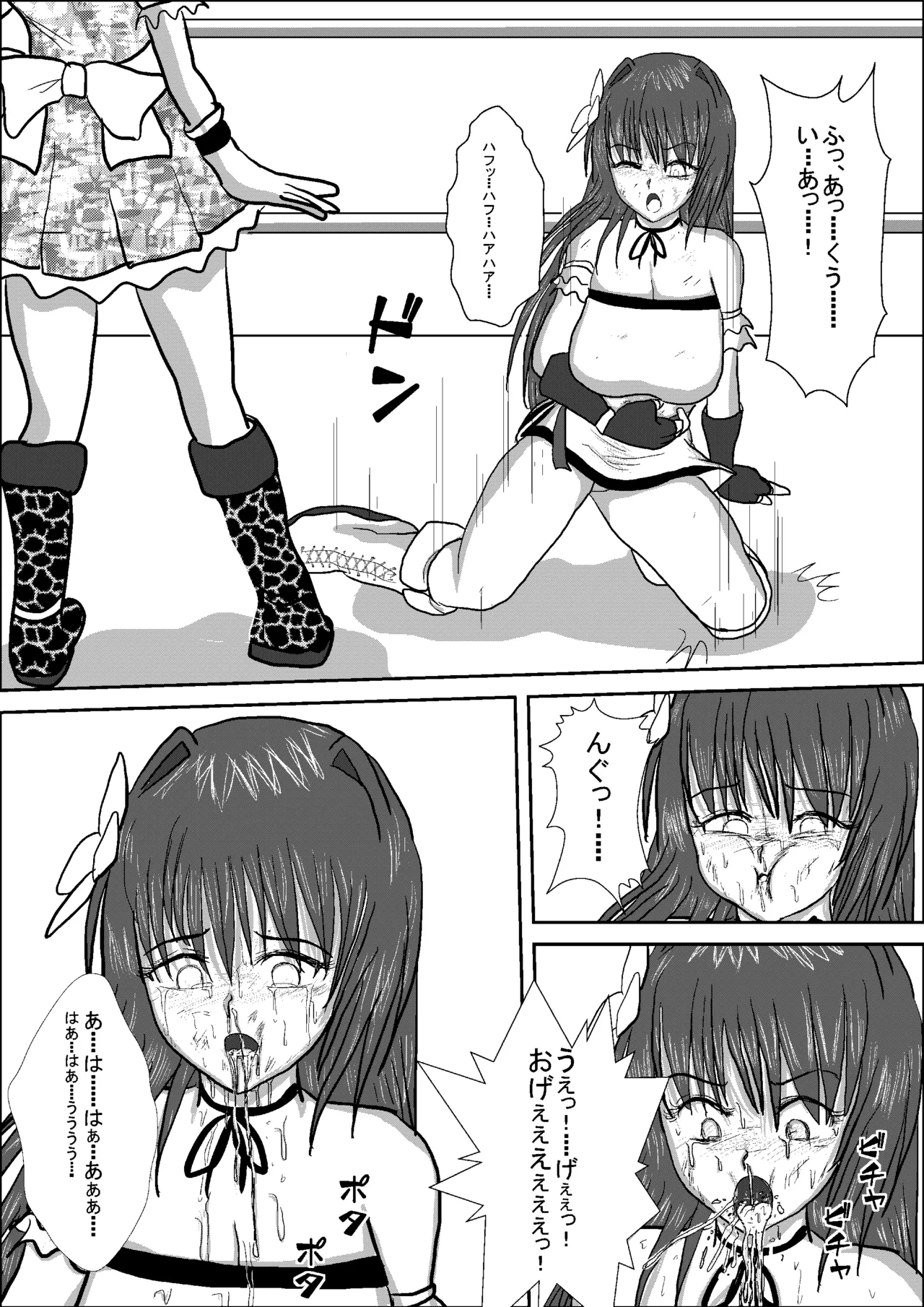 Shizuka the High School Wrestler - page37