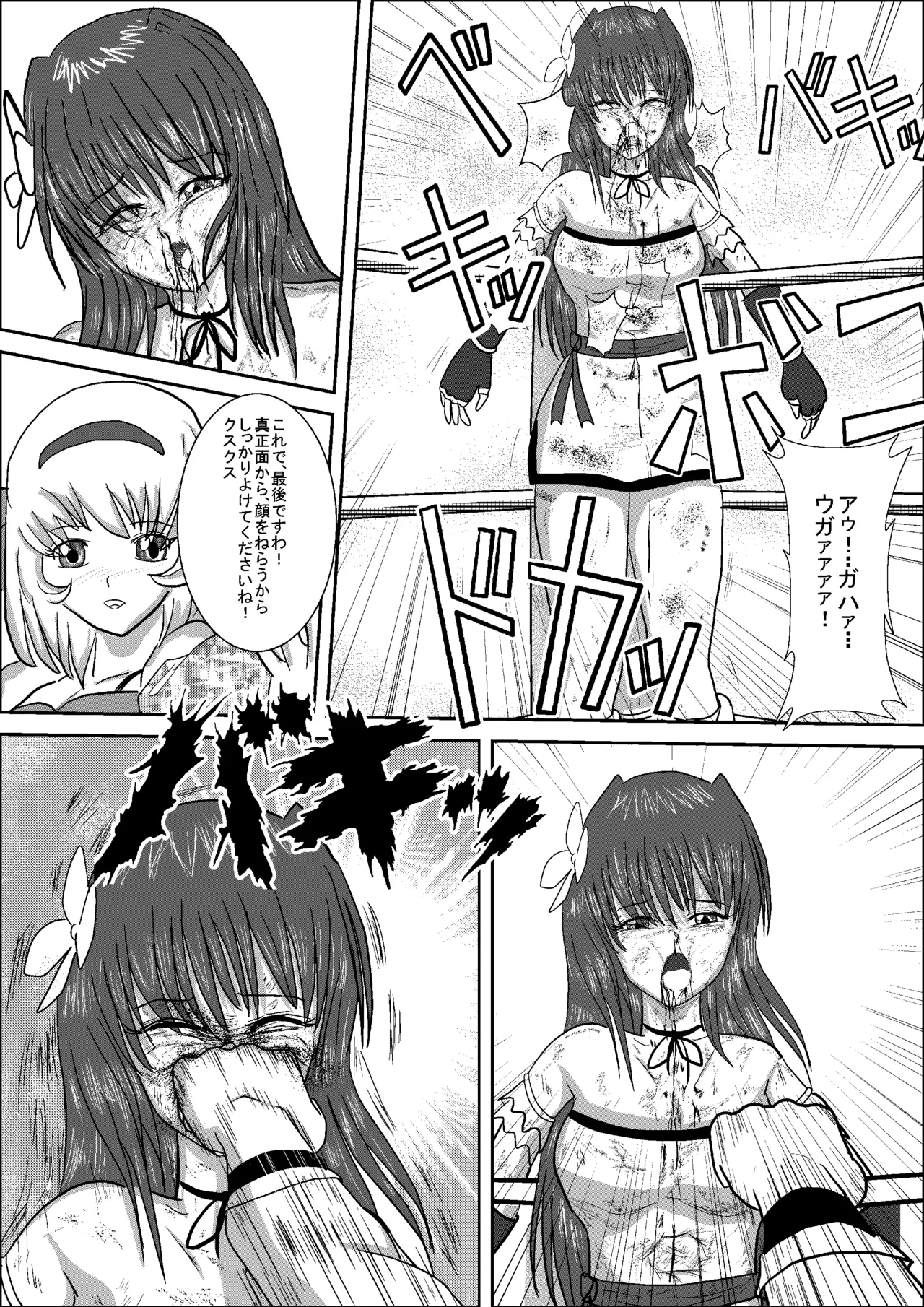 Shizuka the High School Wrestler - page43