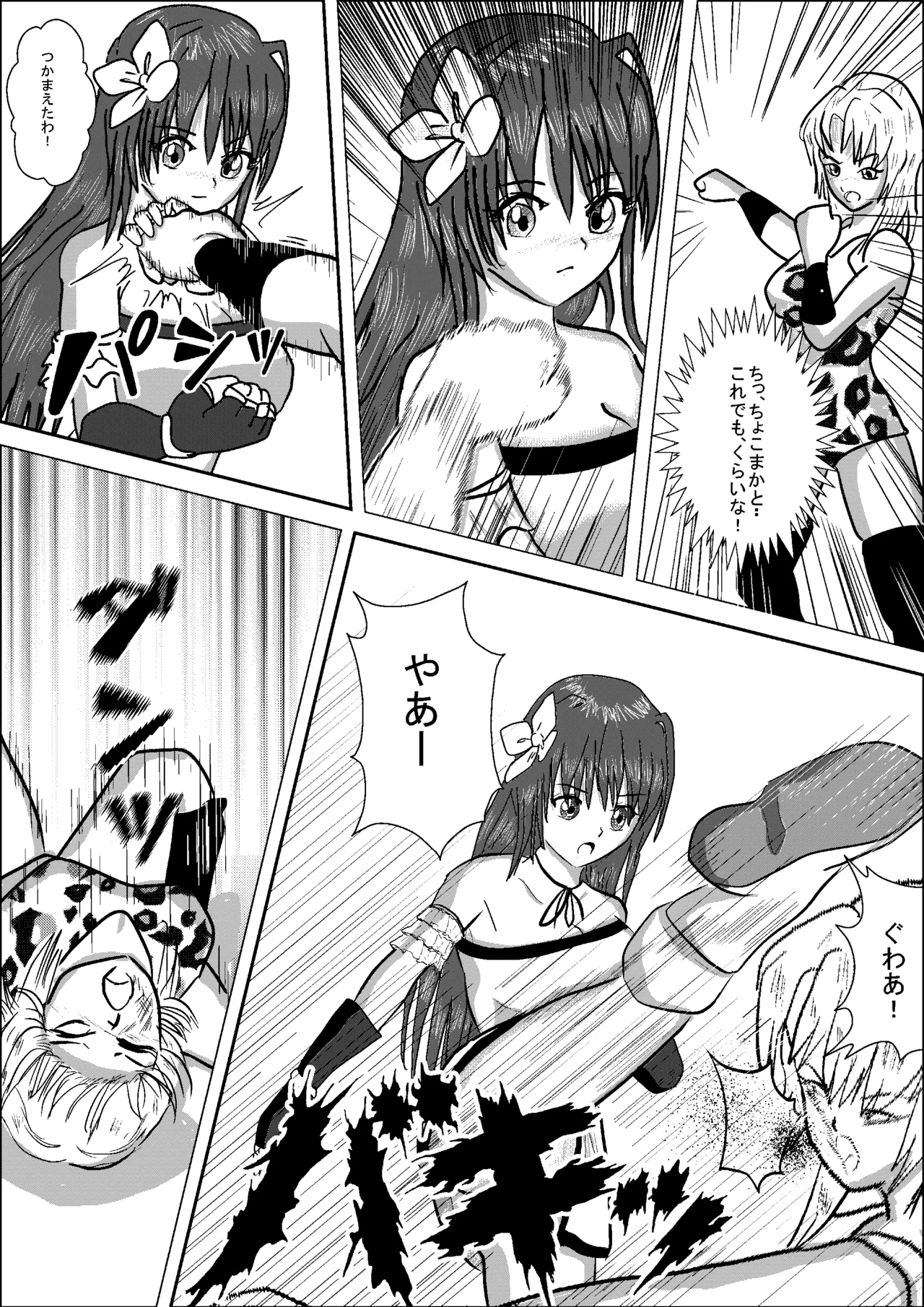 Shizuka the High School Wrestler - page5