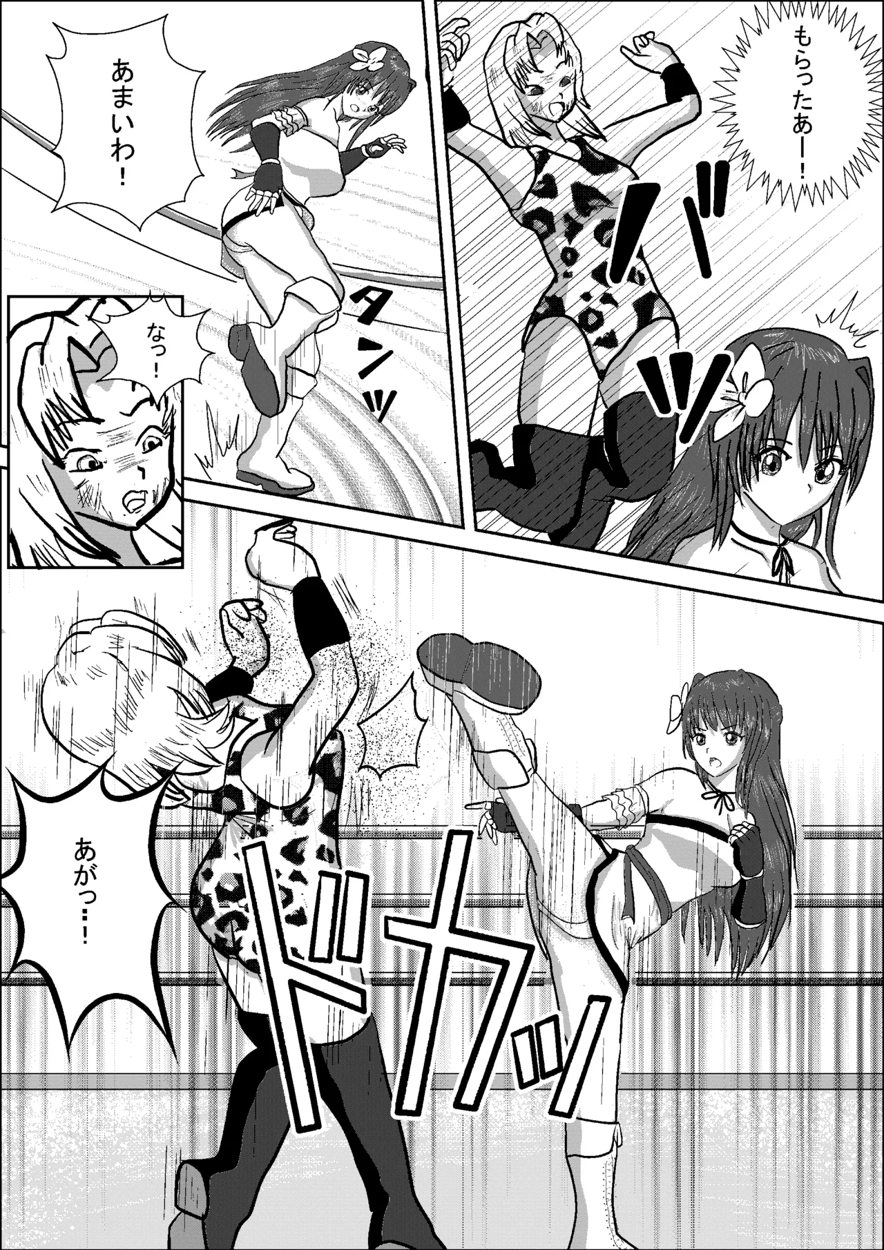 Shizuka the High School Wrestler - page7