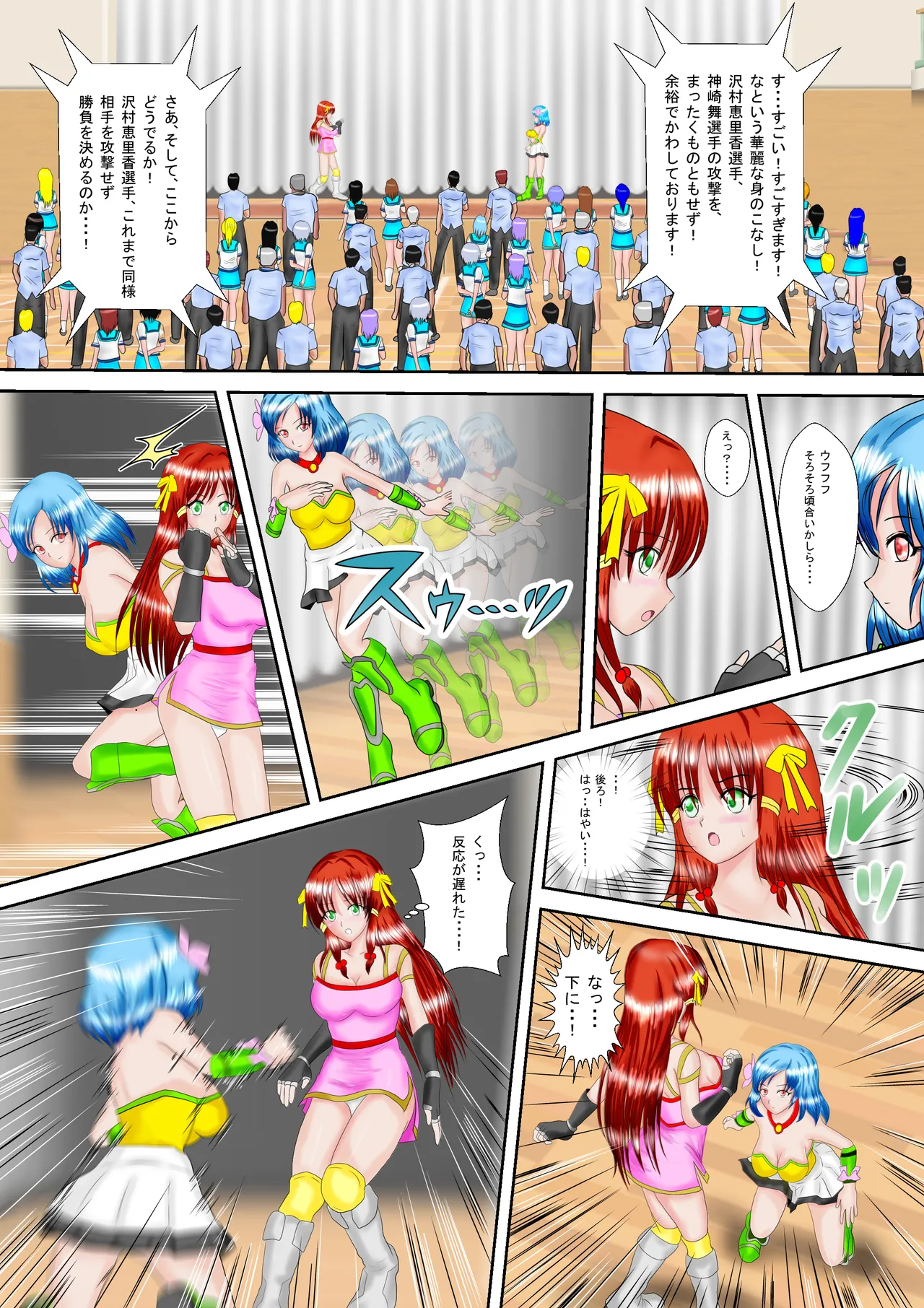 Redhead Mai #3 - page10