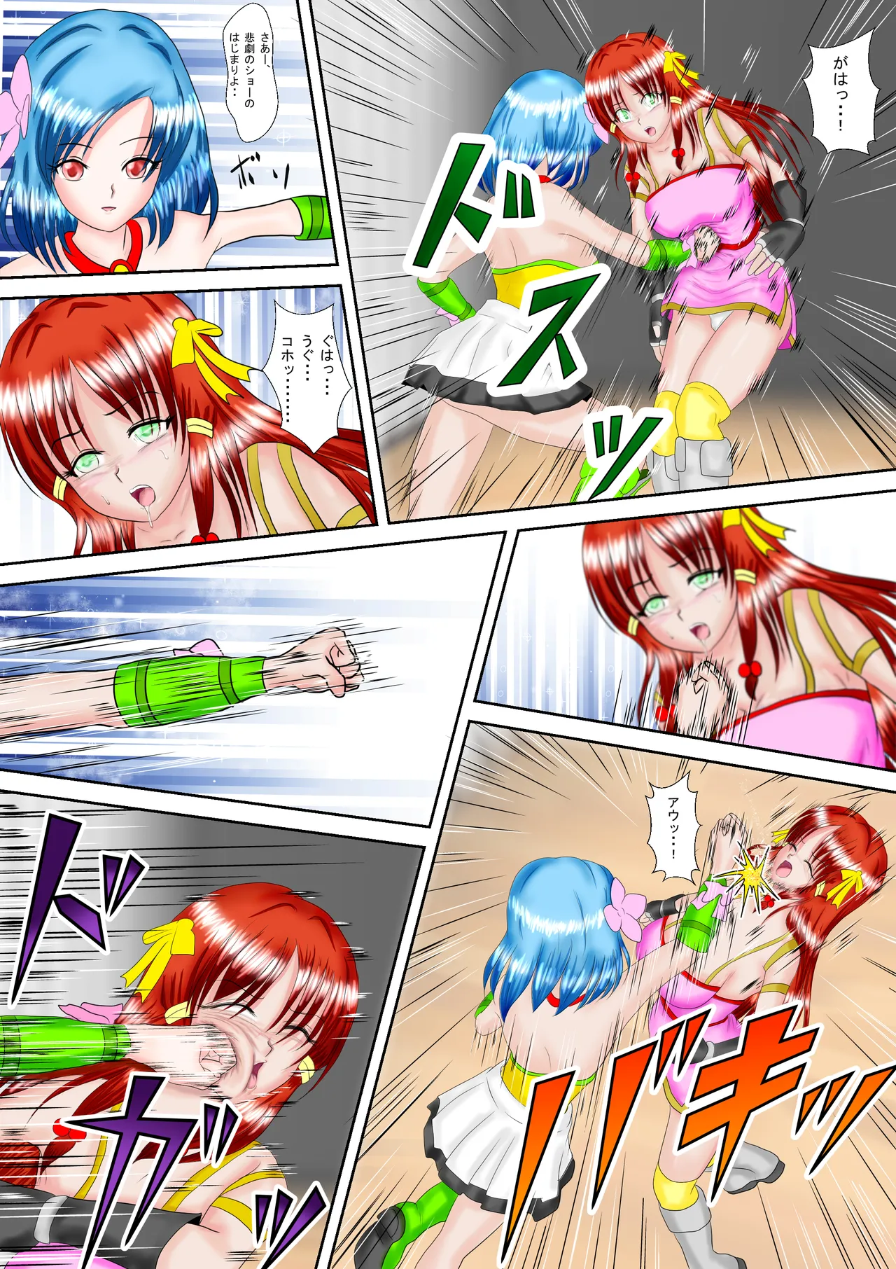 Redhead Mai #3 - page11