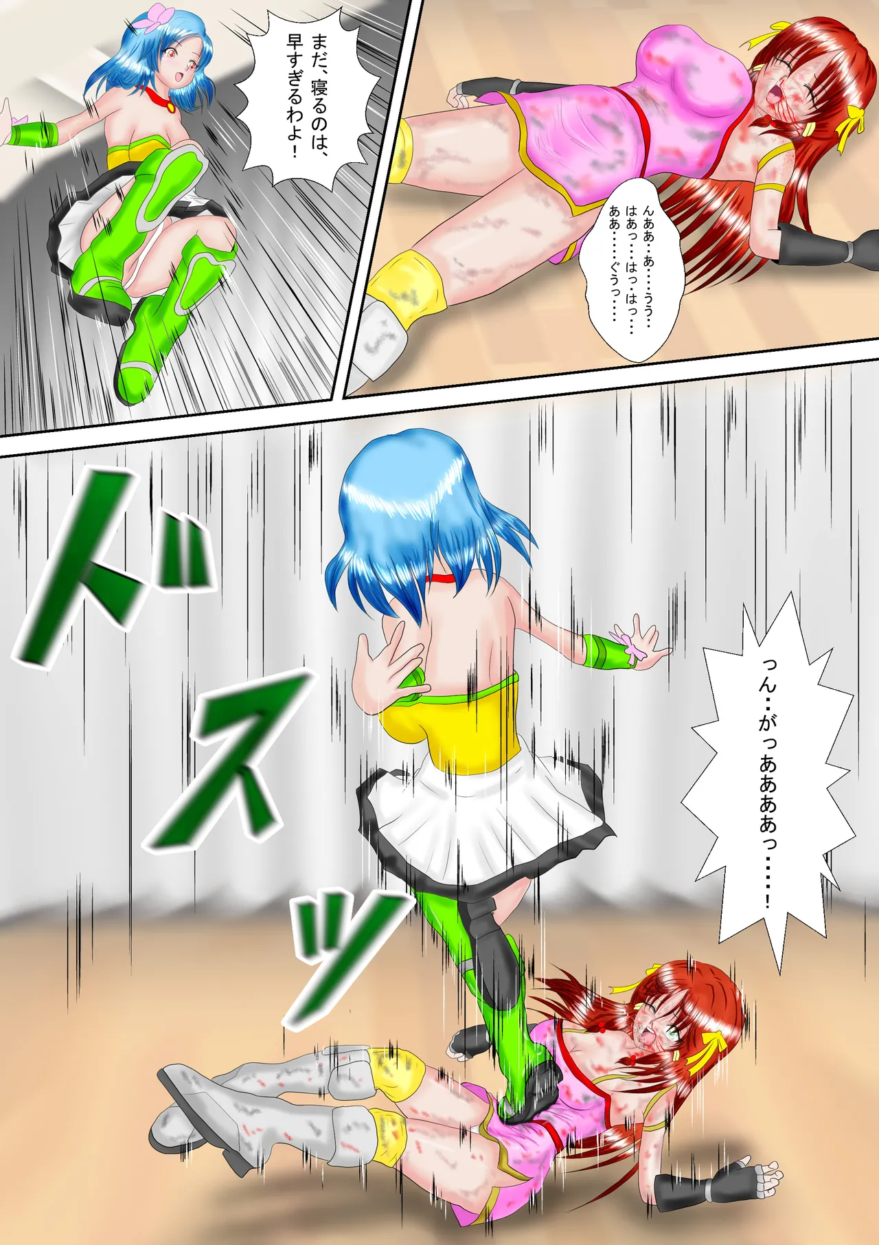 Redhead Mai #3 - page22