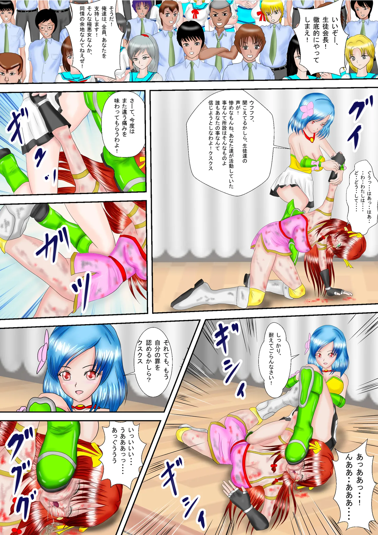 Redhead Mai #3 - page24